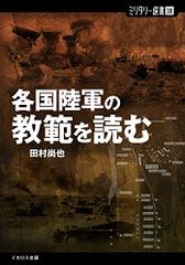 何という行き方! スタジオ・クラシック・シリーズ [DVD] - メルカリ