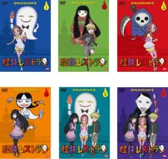 2025年最新】怪談レストラン 全巻の人気アイテム - メルカリ