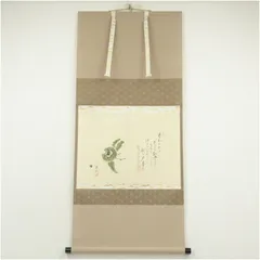 2025年最新】茶掛 茶道の人気アイテム - メルカリ