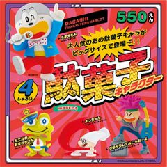 【全種類揃います】ケンエレファント 駄菓子キャラクター マスコット 4種アソート ガチャ
