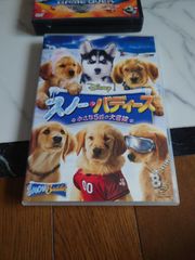 スパイキッズ3-D ゲームオーバー　スノー・バディーズ　DVDセット