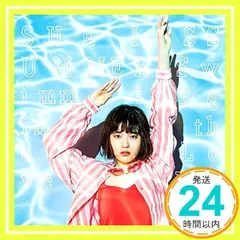 SHE IS SUMMER CD5枚セット（1枚サイン入）ポスター付き 2025年最新】she is summerの人気アイテム - メルカリ