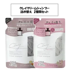 2025年最新】cocone クレイシャンプーの人気アイテム - メルカリ