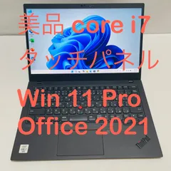 2025年最新】thinkpad x1 carbon gen8の人気アイテム - メルカリ