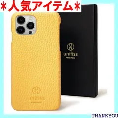 銀座発 unifiss iPhone 13ProMax 第15世代 iPhone13promax 薄型 軽量 ワイヤレス充電対応 高級 シュリンク PU レザー カバー 型 スマホケース マット スリム 携帯ケース 携帯 スマホ スマホカ Max YE 489