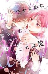 元ヤン 全巻（1-15巻セット・完結）山本隆一郎【1週間以内発送