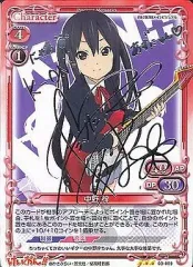 2025年最新】けいおん カードの人気アイテム - メルカリ