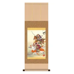 【掛軸】吉井英二 遊鯉 三匹 掛軸】吉井英二 遊鯉 三匹