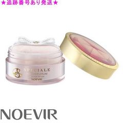 [ここさん専用]ノエビア80スキンケアセット,スペチパウダーセラム ここさん専用]ノエビア80スキンケアセット,スペチパウダーセラム