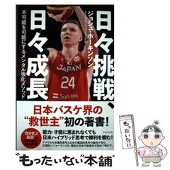 2025年最新】ジョシュ•ホーキンソンの人気アイテム - メルカリ