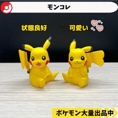 ポケモン　ボスごっこピカチュウ　ぬいぐるみ　マグマ団　マツブサ ボスごっこ マツブサ マグマ団 ピカチュウ ポケモンセンター限定