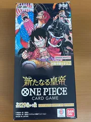 2026年最新】ワンピースカードゲーム box 未開封の人気アイテム - メルカリ