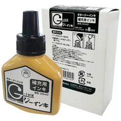 【 新品 未開封 】 寺西化学工業 補充用インキ 40ml G-INK(ジーインキ) 黒 GINHJ40-T1 未使用 送料無料のサムネイル