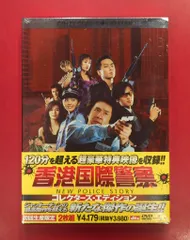 THE GOOFY GANG 香港映画 DVD The Goofy Gang (1987) - IMDb