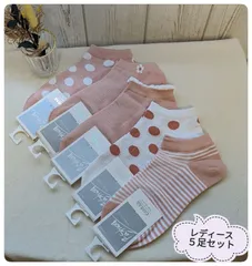 【おすすめ】レディース靴下　ピンク　水玉　5足セット　スニーカー用ソックス　春夏　まとめ売り