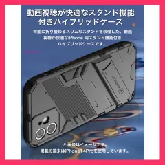 ★売れ筋★ iPhone15 Plus ケース iPhone14 pro max ケース かっこいい iPhone 13 12 mini 11 Pro Max ケース iPhone SE3 SE2 ケース 耐衝撃