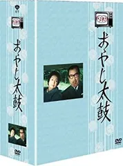 2025年最新】木下恵介の人気アイテム - メルカリ