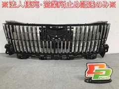 2025年最新】エスクァイア グリルの人気アイテム - メルカリ