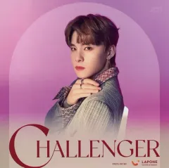 【中古】紙製品 川西拓実(JO1) ソロアザージャケット 「CD CHALLENGER 初回限定盤B」 初回プレス限定封入特典