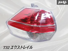 Amazon | YUANZHENG 日産 エクストレイル テールランプ T32 NT32