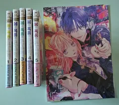 コミック) 春の 嵐と モンスター 1 ー 5 巻 初版 未開封