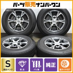 新車外し バリ溝 美品】トヨタ ランドクルーザー 70 再再販 純正