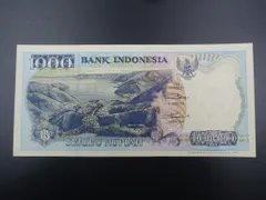 1000万インドネシアルピア Rp100,000 x100枚帯付新札 楽天市場】インドネシア紙幣 【流通品】 【品質保証書付