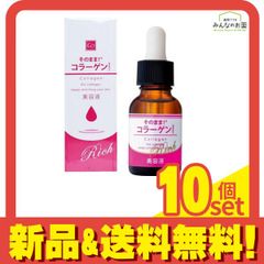 美容液30ml【3個セット】ヤマノ E・G・Fセラム KL 山野愛子 化粧品