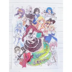 2025年最新】邪神ちゃんドロップキック ぴのの人気アイテム