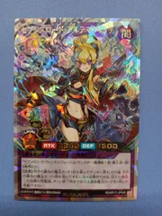 セブンスロード・アルテマウィッチ オーバーラッシュレア