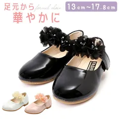 ☆ 29(17.2cm) ☆ キッズフォーマルシューズ pk2020 キッズ フォーマルシューズ フォーマル靴 フォーマル 子供靴 ドレスシューズ キッズシューズ 子ども靴 歩きやすい 痛くない 子供 子ども こども ジュニア かわいい おしゃれ ピアノ