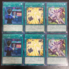 513 遊戯王 MHERO マスクドヒーロー デッキパーツ 6枚 フォームチェンジ マスクチャージ インスタントコンタクト 各2枚
