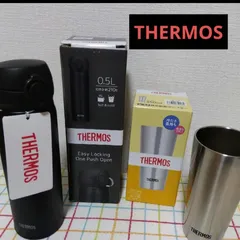 2024年最新】Thermos 真空断熱ケータイマグ 0.5Lの人気アイテム - メルカリ