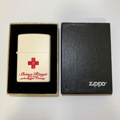 椎名林檎　下剋上エクスタシー　zippoライター　希少アイテム　ツアー限定 mxCm4QSaVBnRUJ5XScKZSf.jpg@jpg