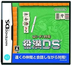 【中古】【非常に良い】Wi-Fi対応 役満DS bme6fzu