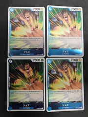 【ワンピース】ジョズ R 4枚セット OP08-047