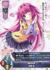 2025年最新】神鳳杏の人気アイテム - メルカリ