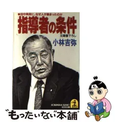 2023年最新】田中角栄 書の人気アイテム - メルカリ