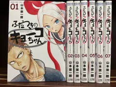 2024年最新】ふだつきのキョーコちゃん コミックセット の人気アイテム