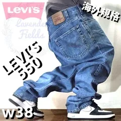 リーバイス550LEVI’Sデニムパンツw38大きいサイズバギーパッチロゴ極太ワイドテーパード紺インディゴ.アメリカ古着
