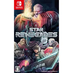 スターレネゲード - Switch