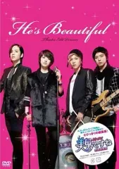 2025年最新】美男ですね dvdの人気アイテム - メルカリ