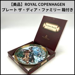 Zeon's Diner TOKYO プレート ギレン・ザビ - メルカリ