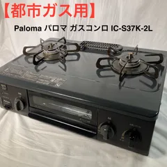 2025年最新】ic-s37k-lの人気アイテム - メルカリ