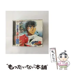 【全巻/DVD】はじめの一歩(1期〜3期)＆スペシャル＆OVA 全45巻 Amazon.co.jp: はじめの一歩 NEW Challenger [レンタル落ち] (全
