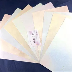 2025年最新】御料紙の人気アイテム - メルカリ
