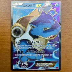 2025年最新】カメックスex psa10の人気アイテム - メルカリ