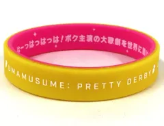 【中古】アクセサリー(非金属) テイエムオペラオー 「ウマ娘 プリティーダービー 4th EVENT 追加公演 SPECIAL DREAMERS!! EXTRA STAGE 公式トレーディングシリコンバンド」
