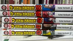 2025年最新】僕のヒーローアカデミア 全巻 中古の人気アイテム