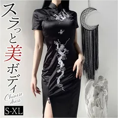 ☆ ブラック ☆ チャイナドレス ロング丈 チャイナドレス ロング チャイナ ドレス ロングドレス ロングワンピース ロングスカート チャイナワンピ チャイナ服 コスプレ マキシ丈 スリット 衣装 仮装 パーティー イベント ステージ衣装 黒 ブラック 半袖